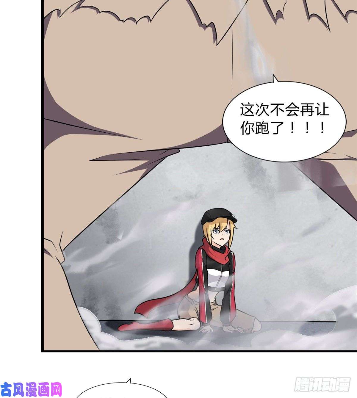 我的病毒女友（移动版）151