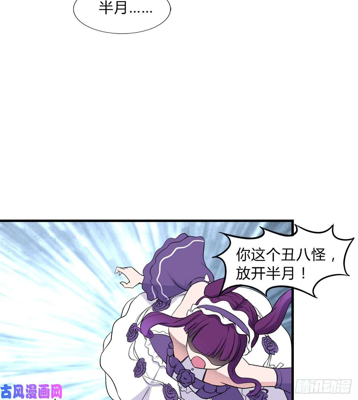 我的病毒女友（移动版）151