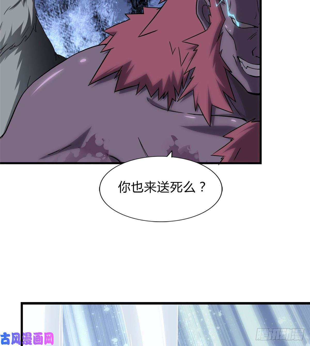 我的病毒女友（移动版）151