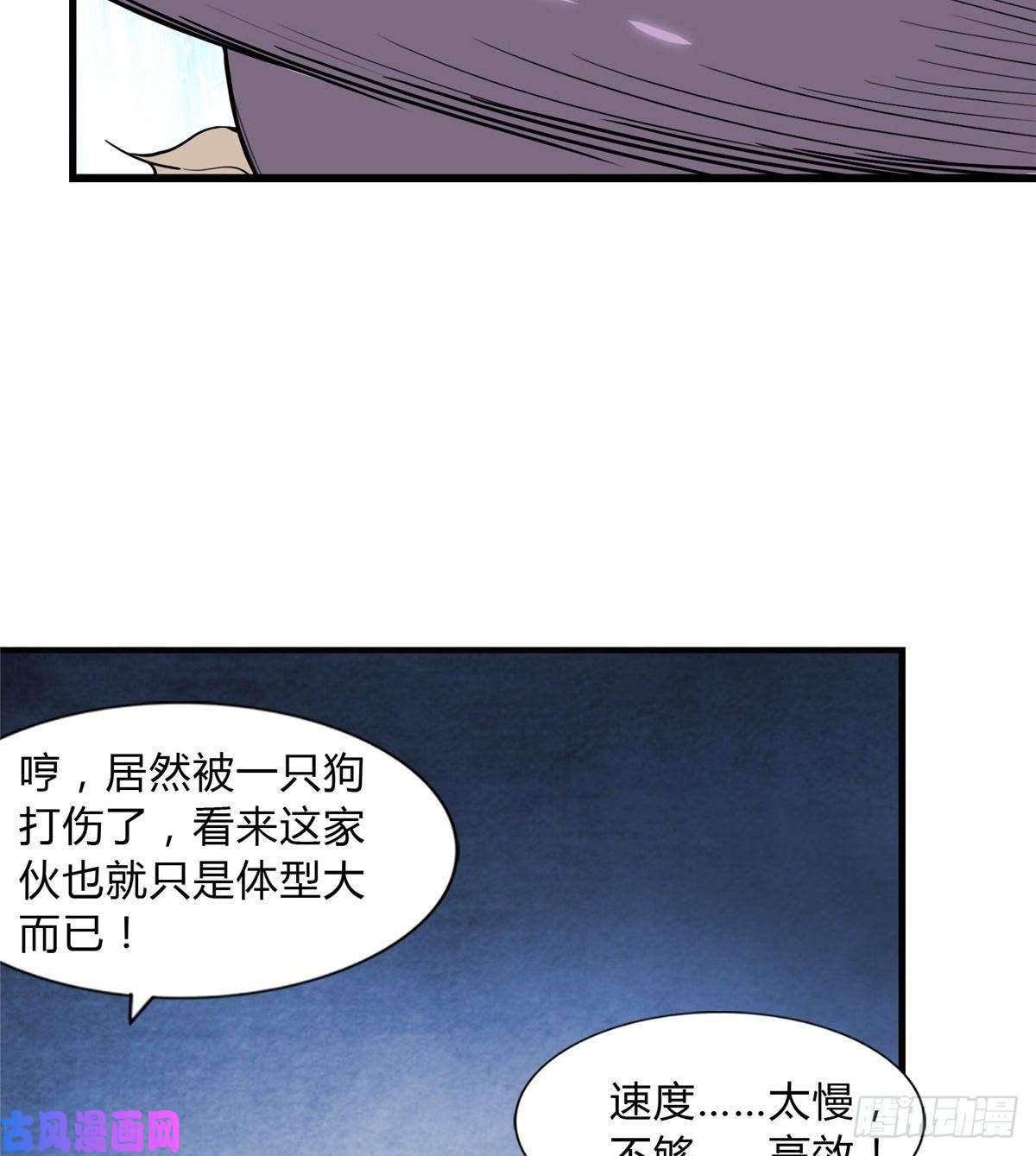 我的病毒女友（移动版）151