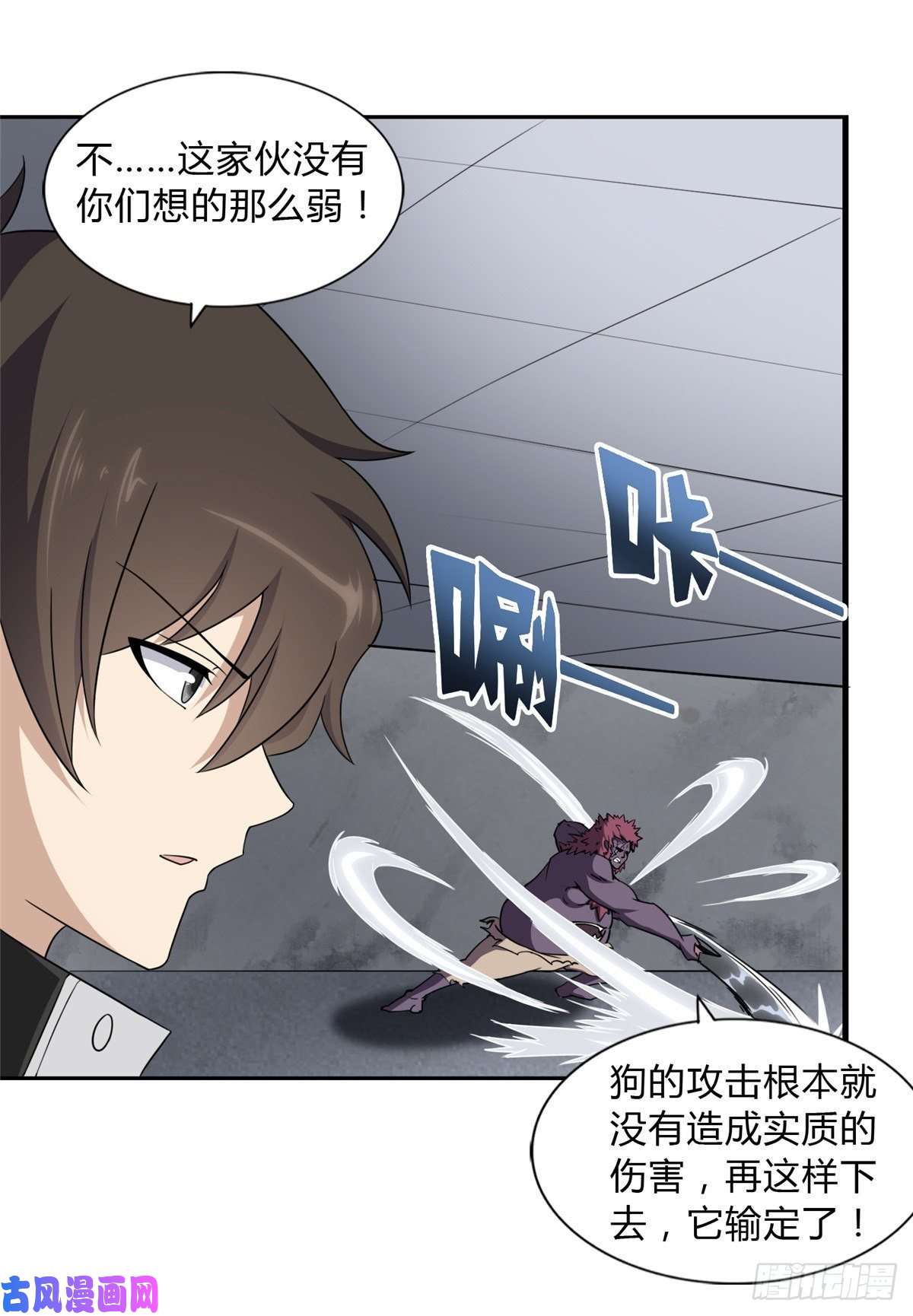 我的病毒女友（移动版）151