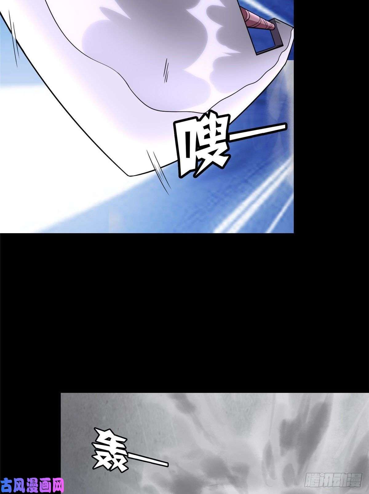 我的病毒女友（移动版）151