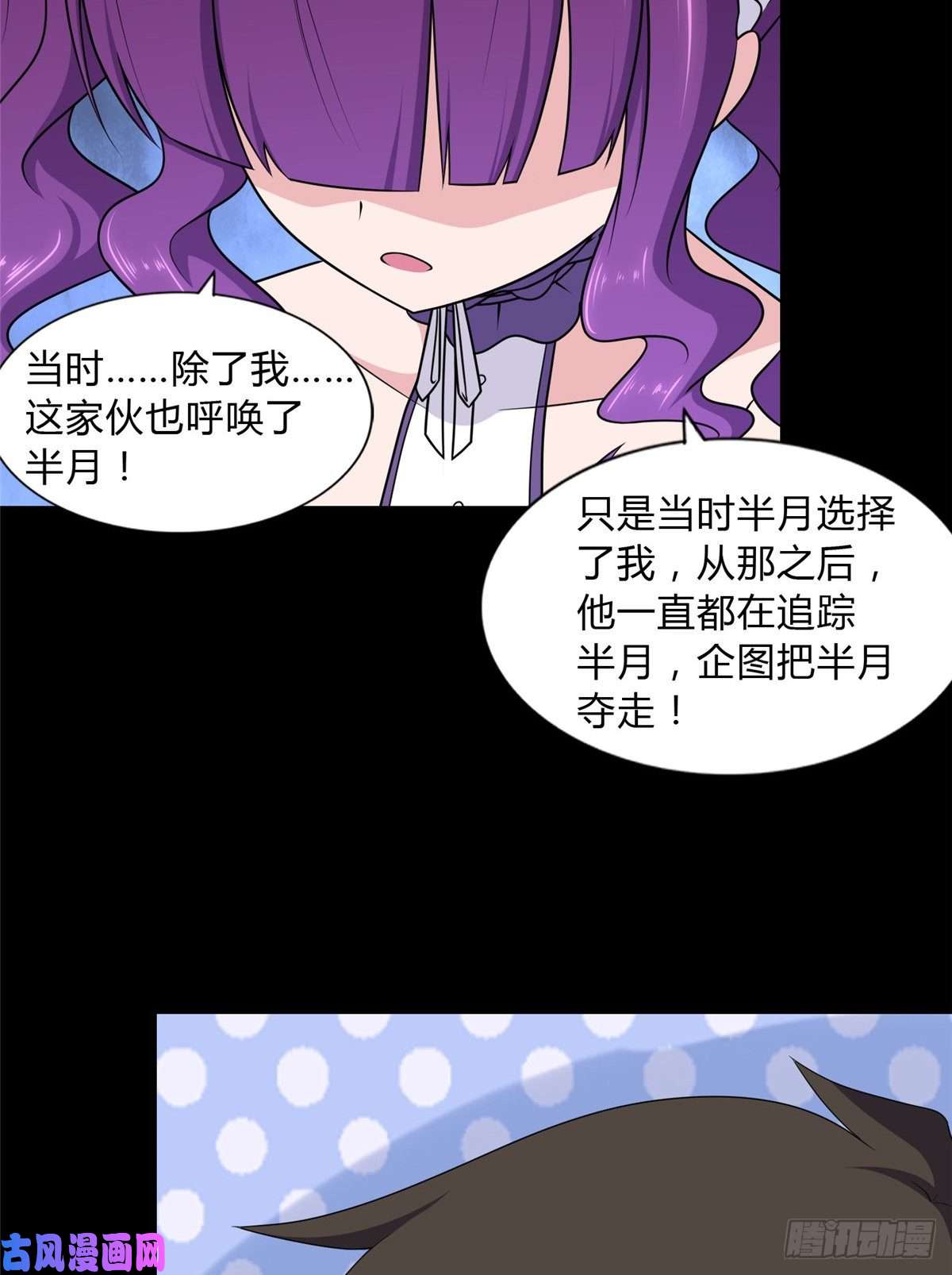 我的病毒女友（移动版）151