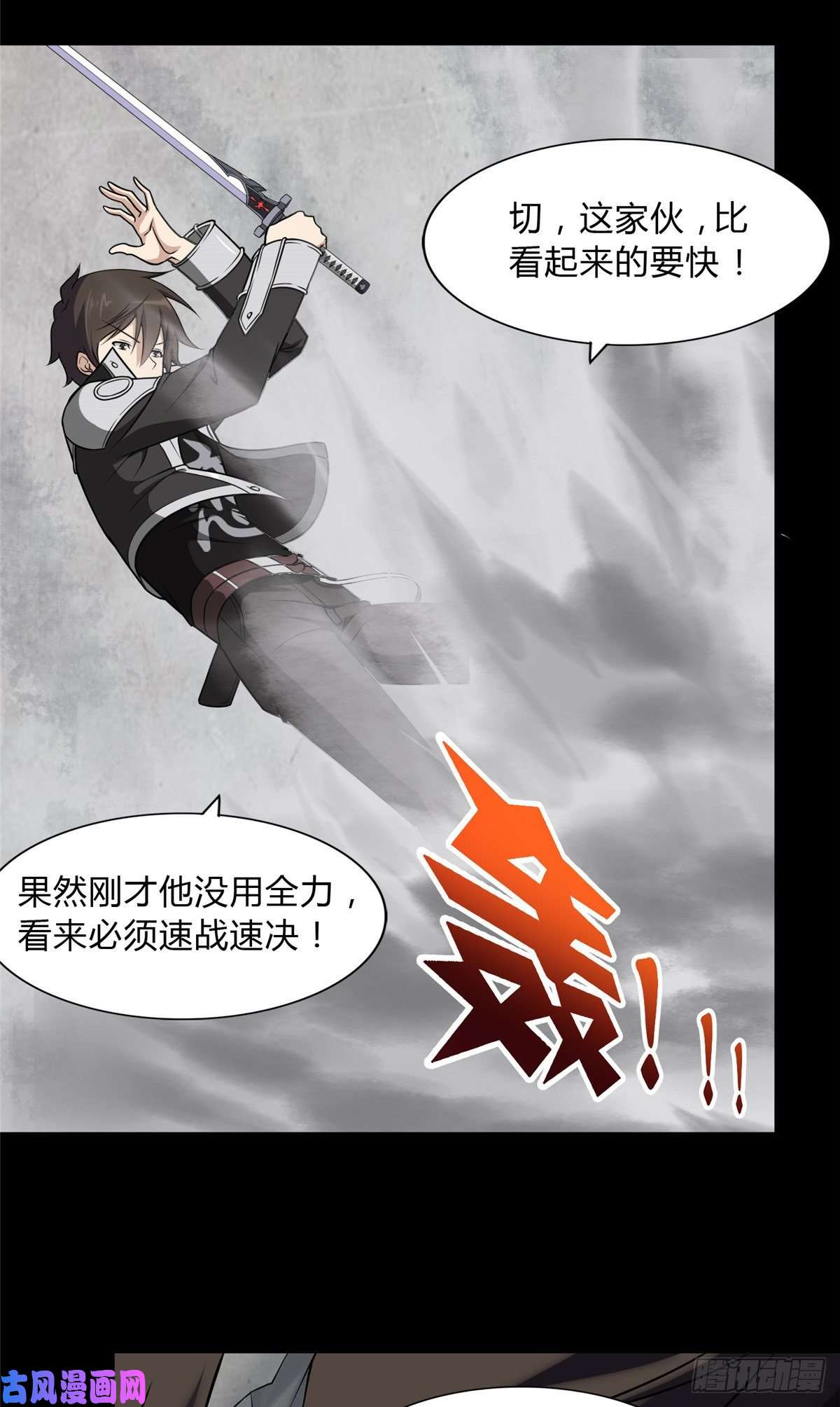 我的病毒女友（移动版）151