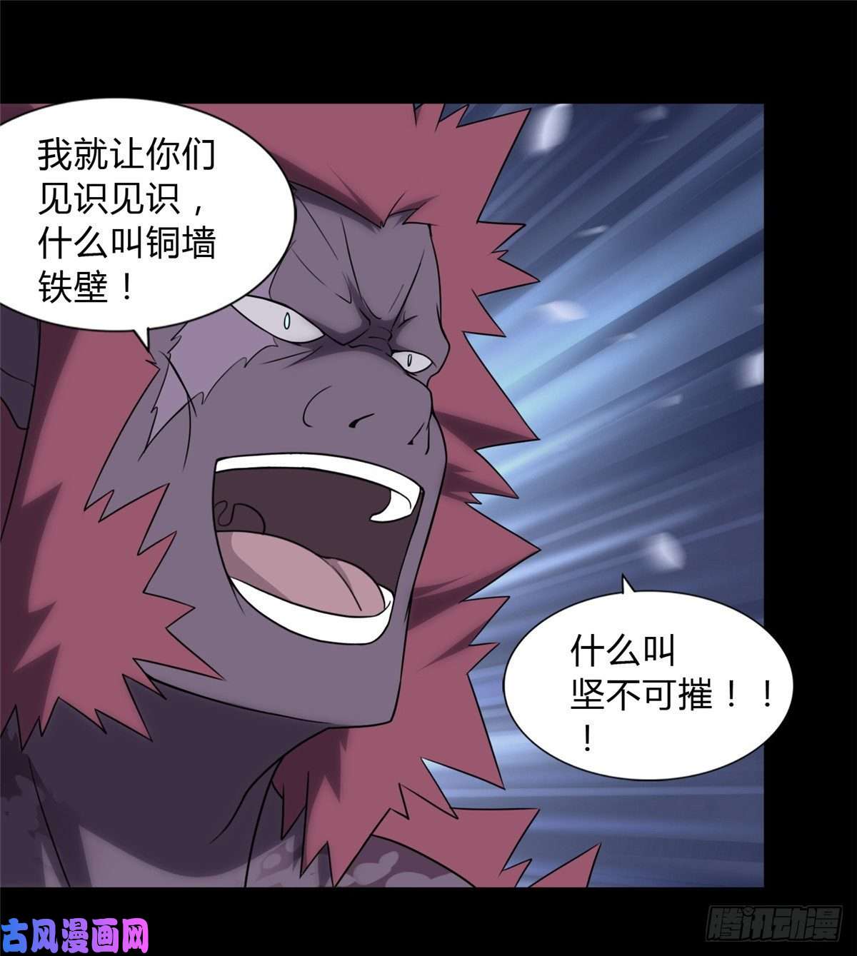 我的病毒女友（移动版）151