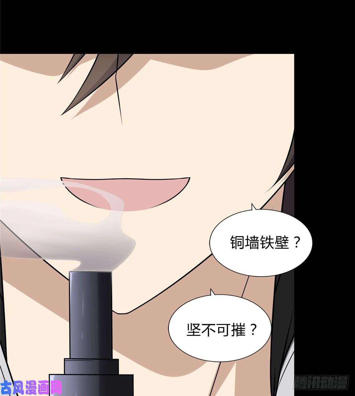 我的病毒女友（移动版）151