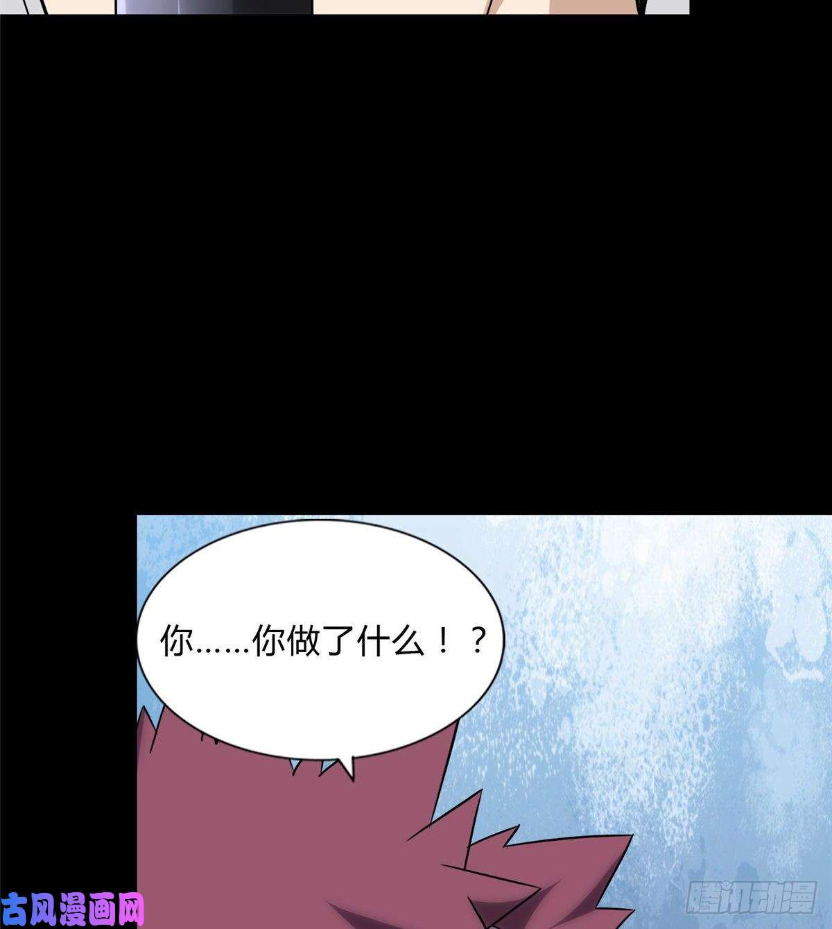 我的病毒女友（移动版）151