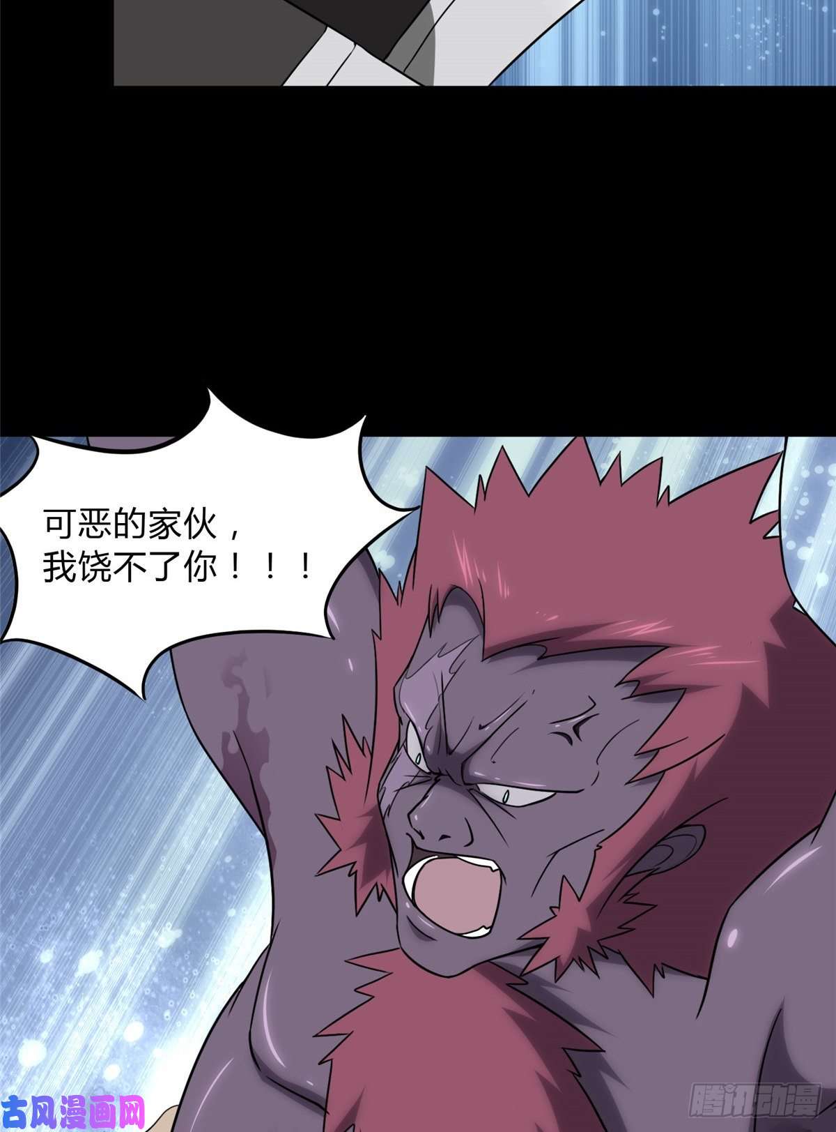 我的病毒女友（移动版）151