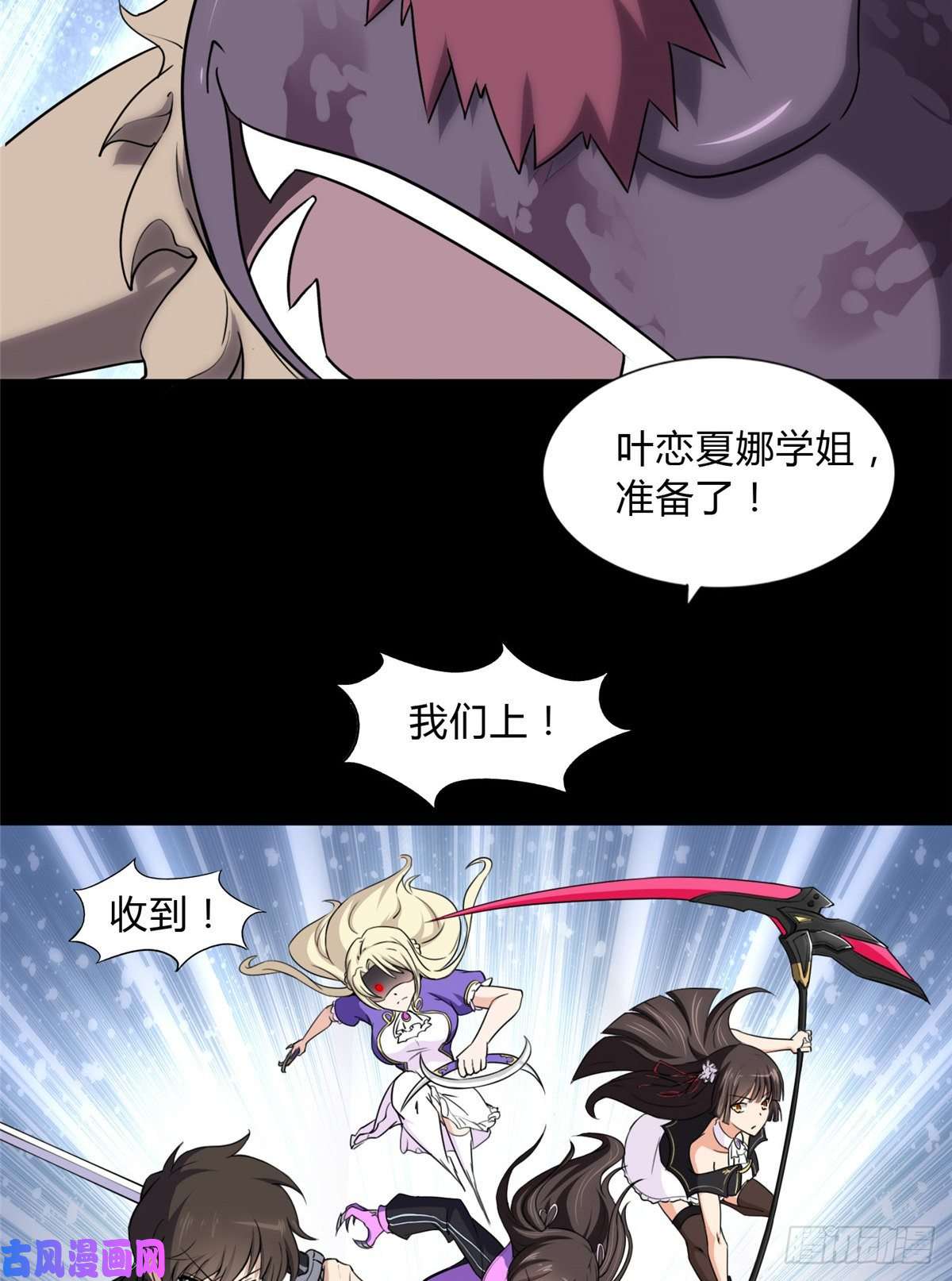 我的病毒女友（移动版）151