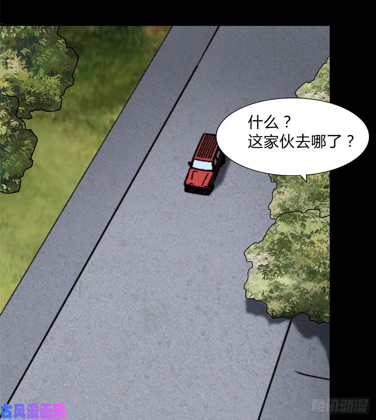我的病毒女友（移动版）151
