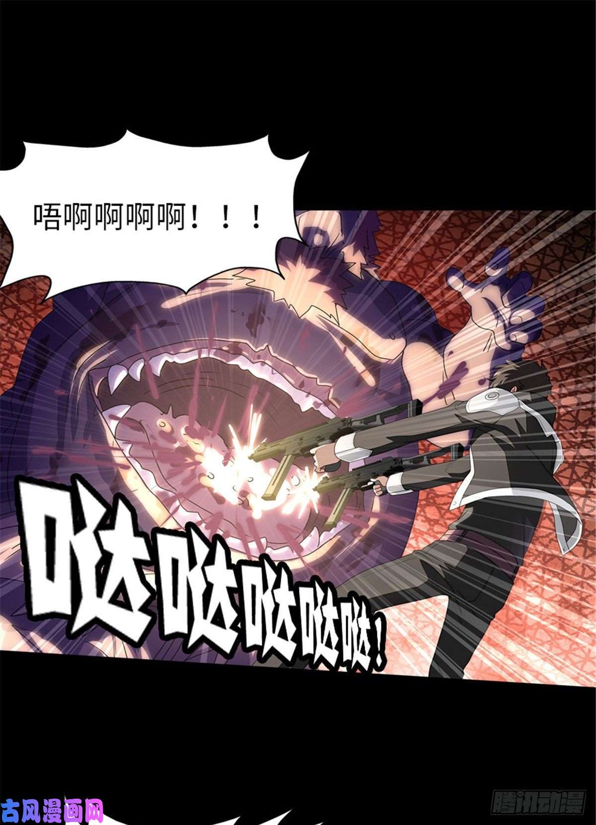 我的病毒女友（移动版）152