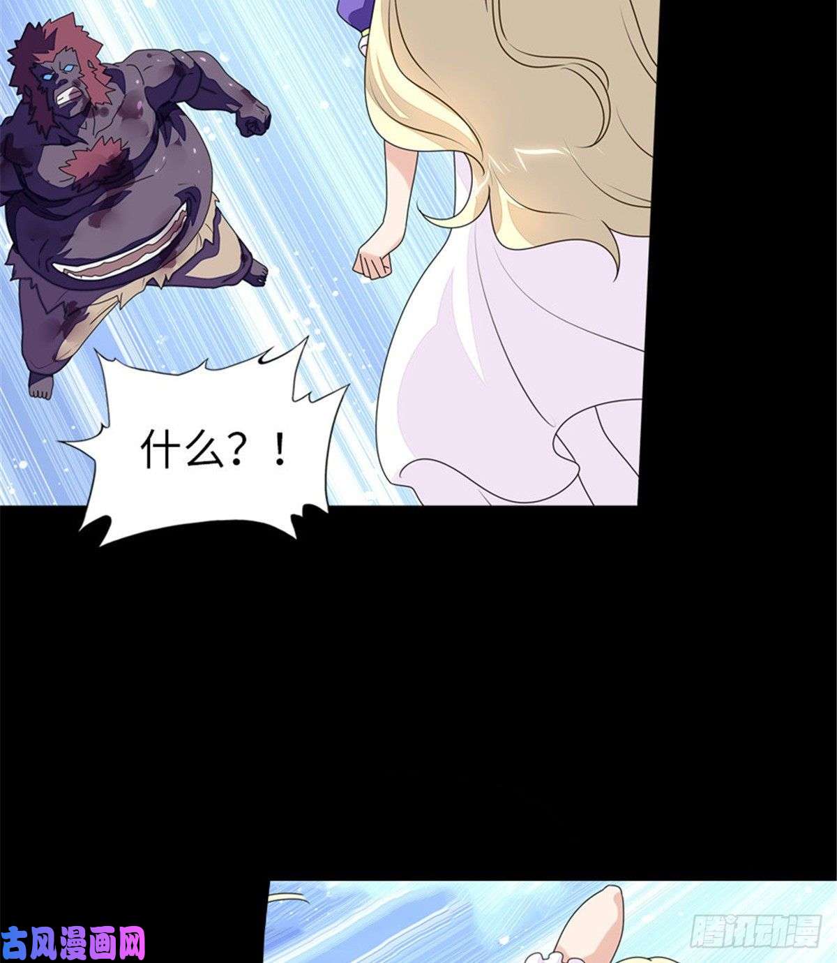 我的病毒女友（移动版）152