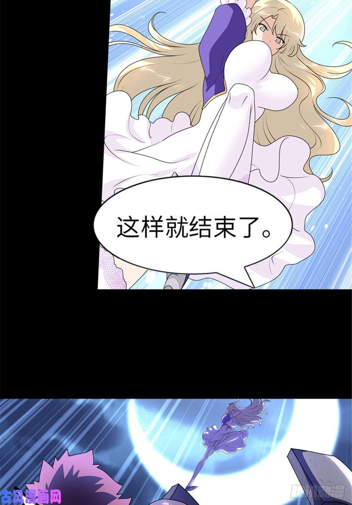 我的病毒女友（移动版）152