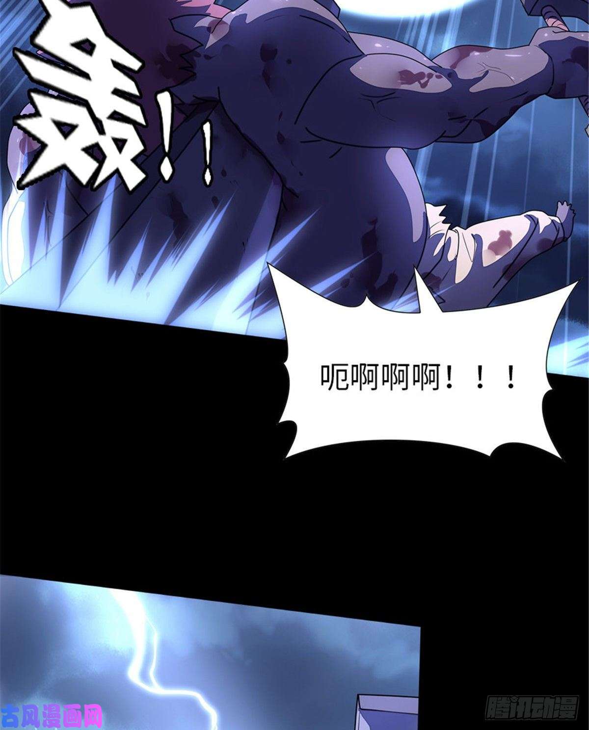 我的病毒女友（移动版）152