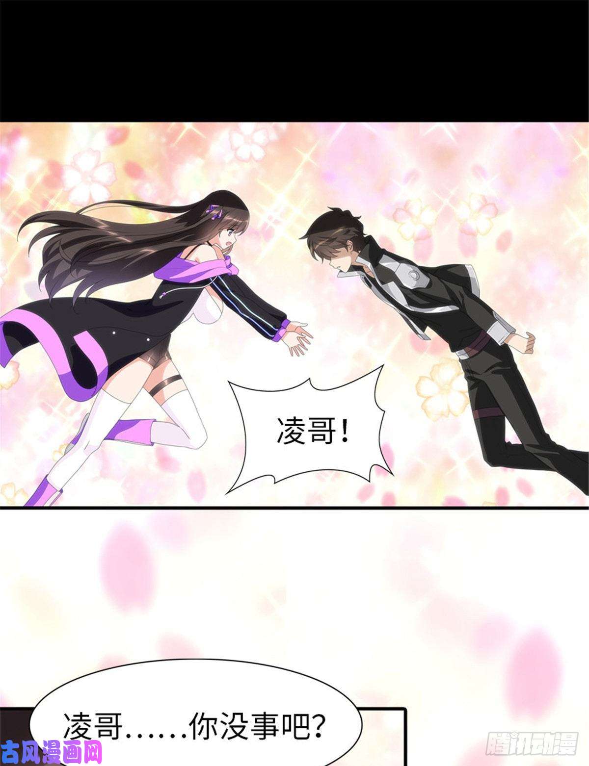 我的病毒女友（移动版）152