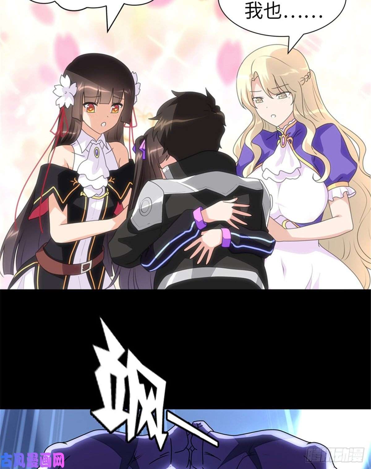 我的病毒女友（移动版）152