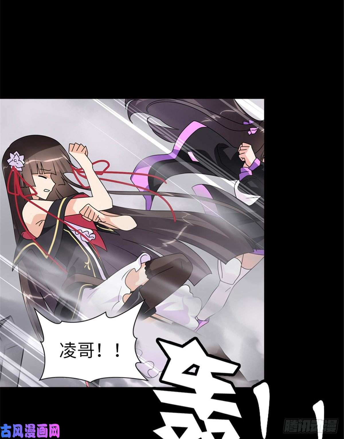 我的病毒女友（移动版）152