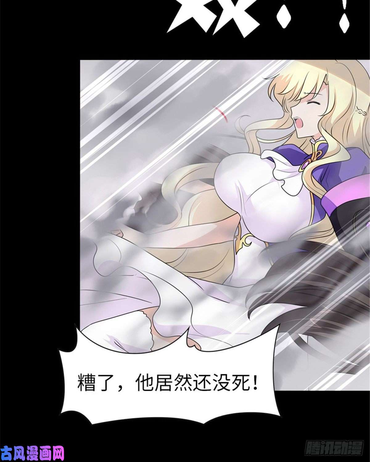 我的病毒女友（移动版）152