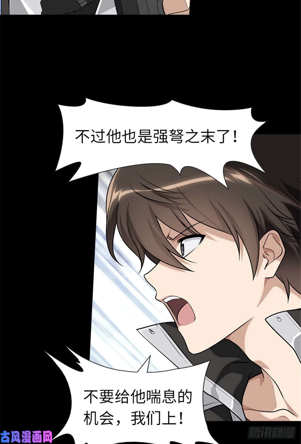 我的病毒女友（移动版）152