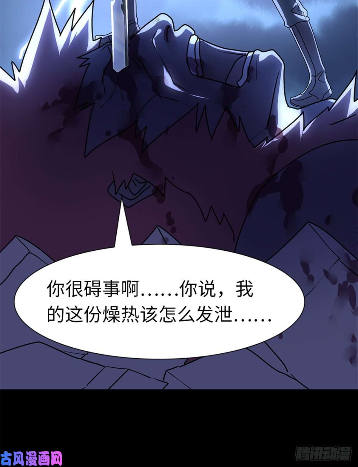 我的病毒女友（移动版）152