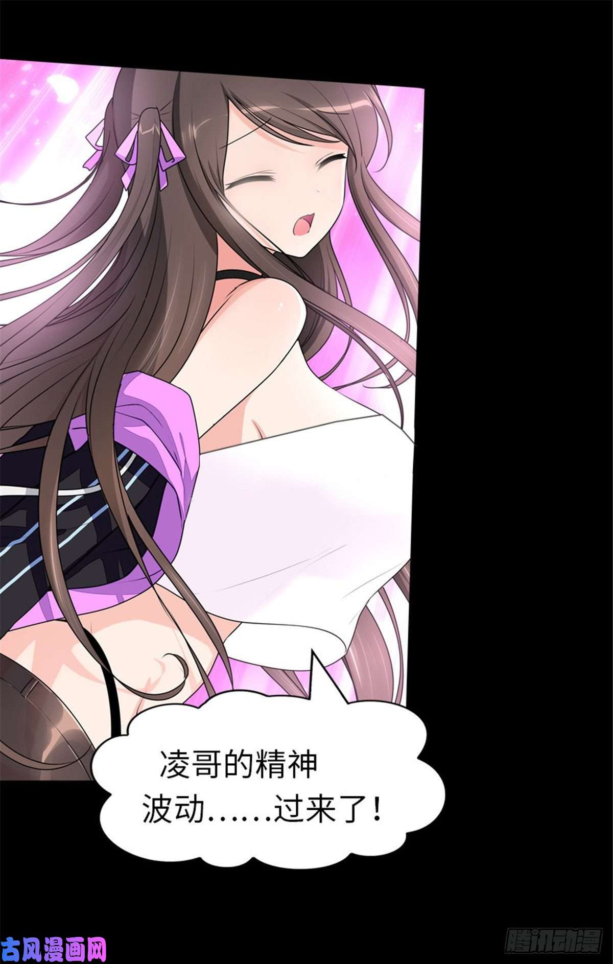 我的病毒女友（移动版）152