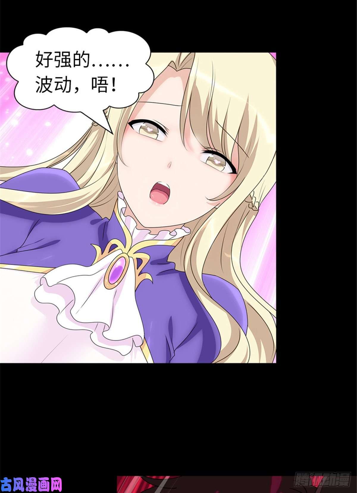 我的病毒女友（移动版）152