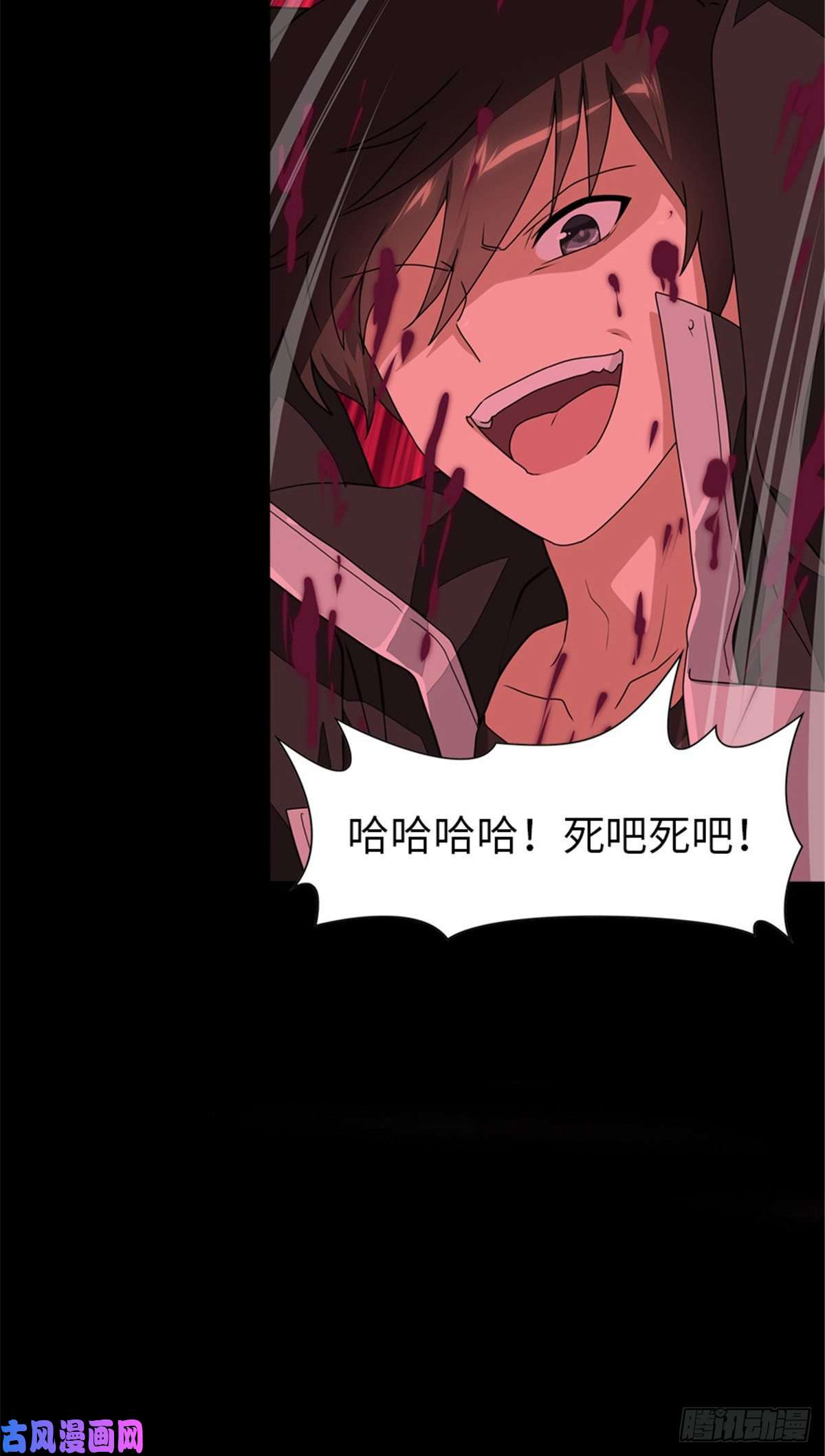 我的病毒女友（移动版）152