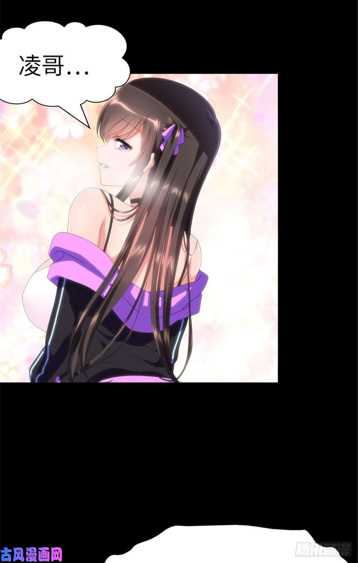我的病毒女友（移动版）152