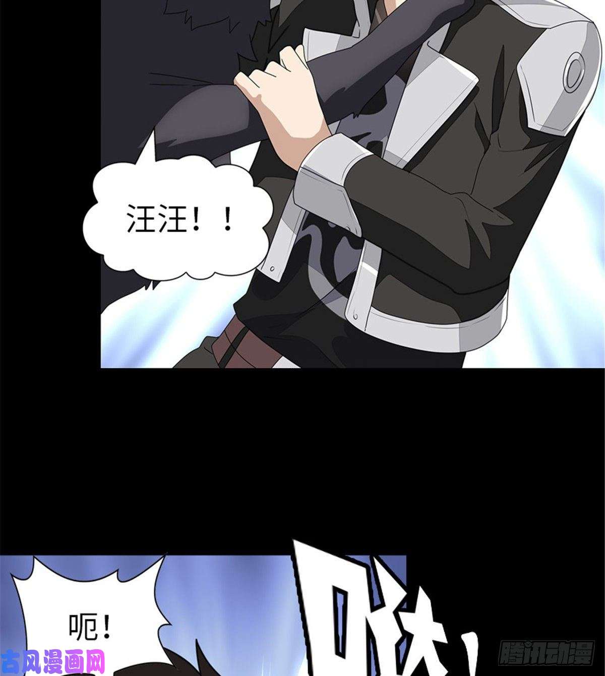 我的病毒女友（移动版）152