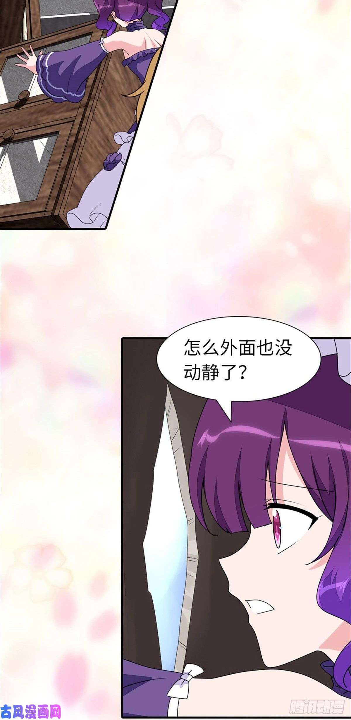 我的病毒女友（移动版）153