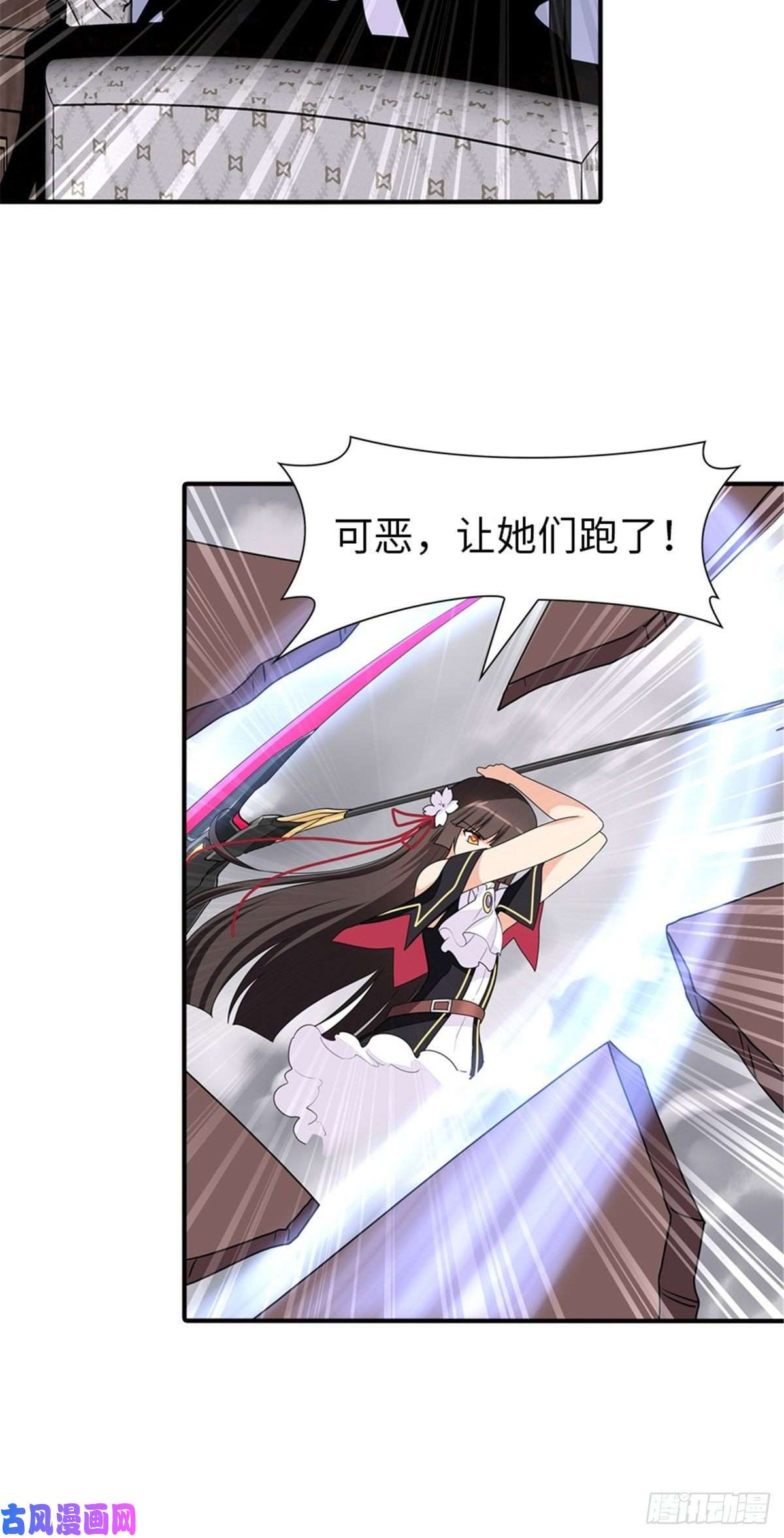 我的病毒女友（移动版）153