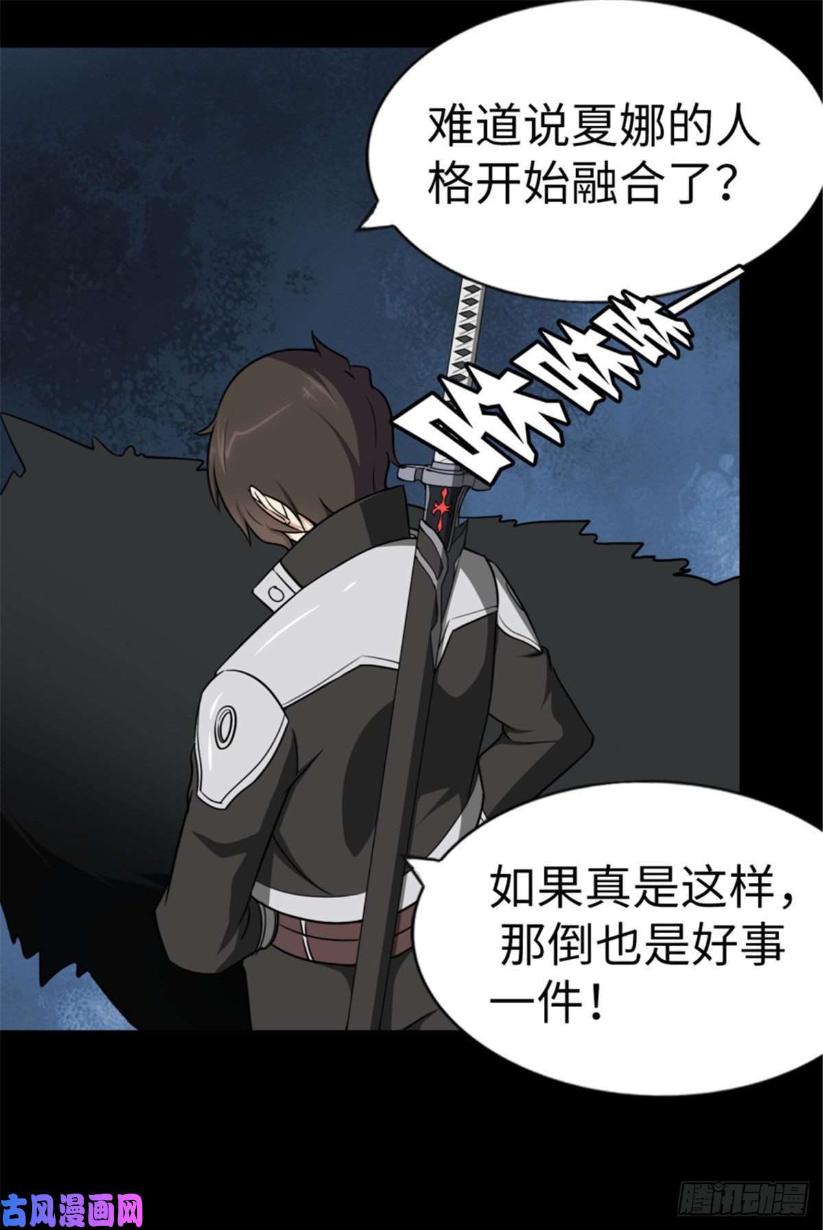我的病毒女友（移动版）154