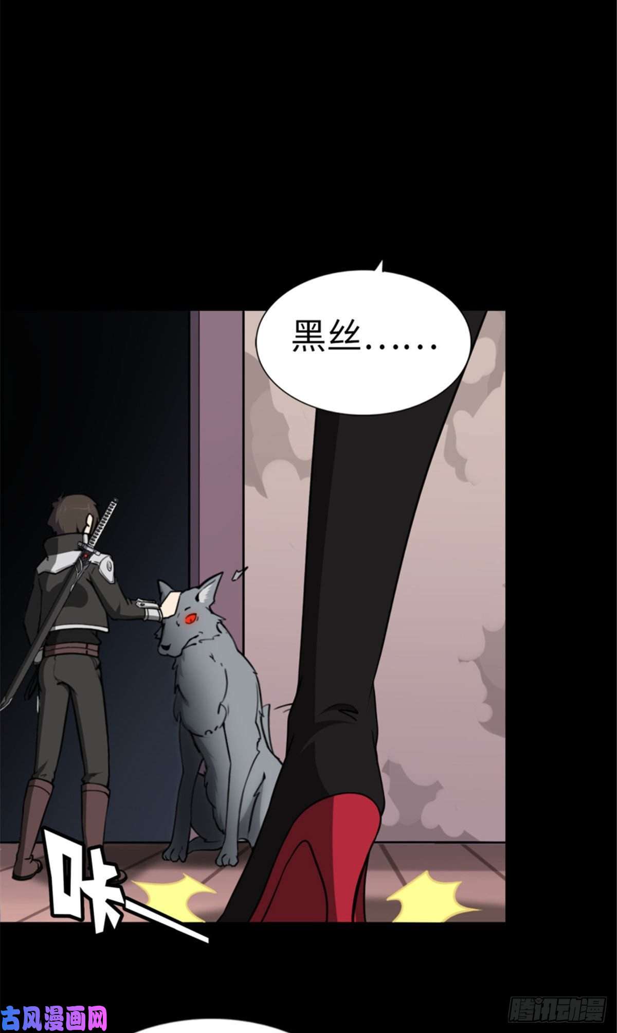 我的病毒女友（移动版）154