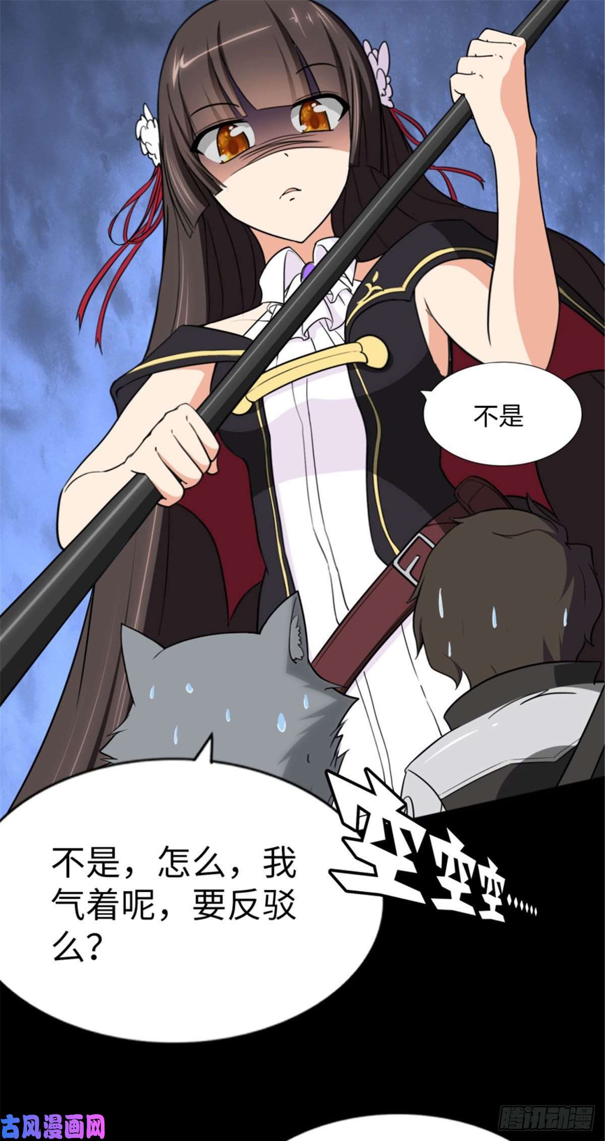 我的病毒女友（移动版）154