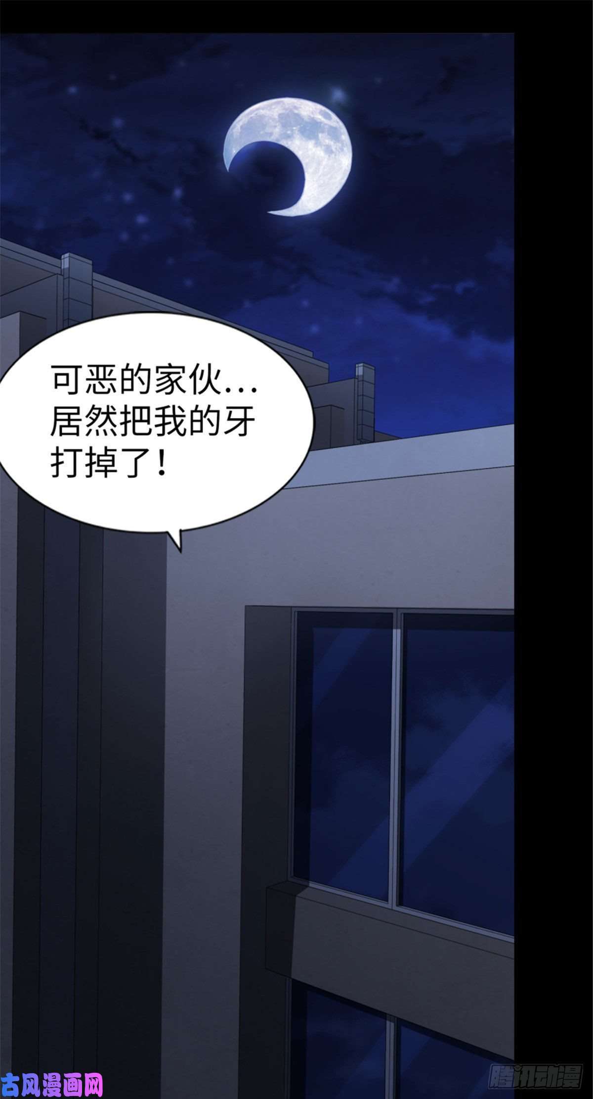 我的病毒女友（移动版）154
