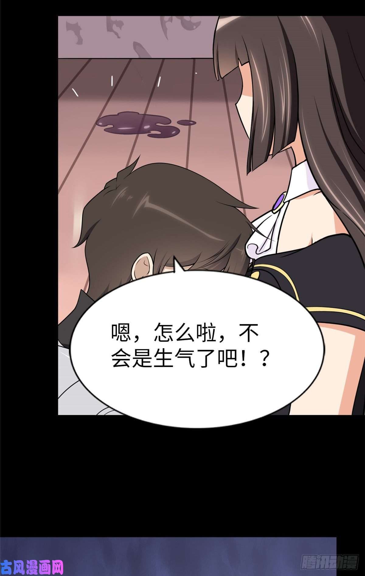 我的病毒女友（移动版）154