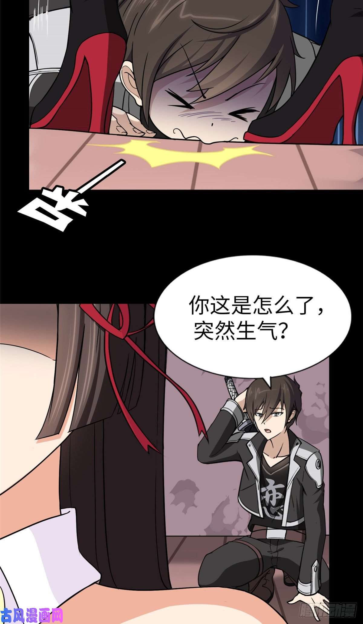 我的病毒女友（移动版）154