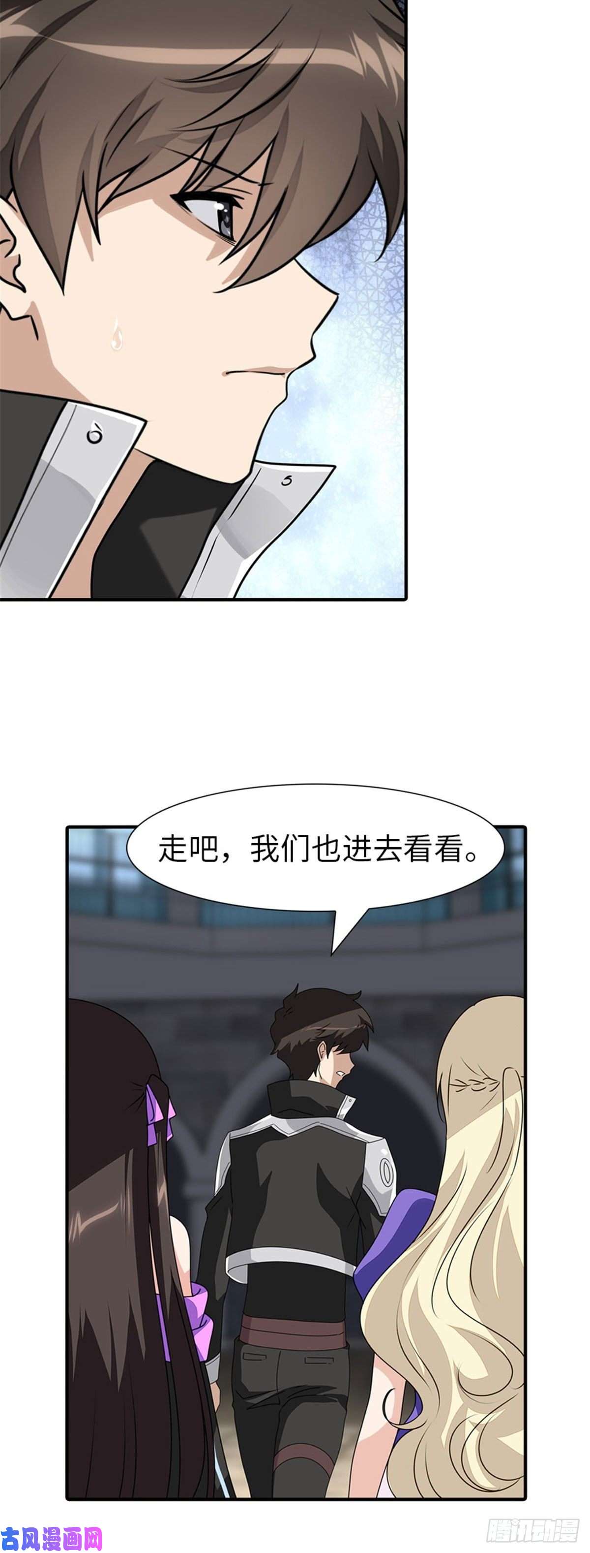 我的病毒女友（移动版）155