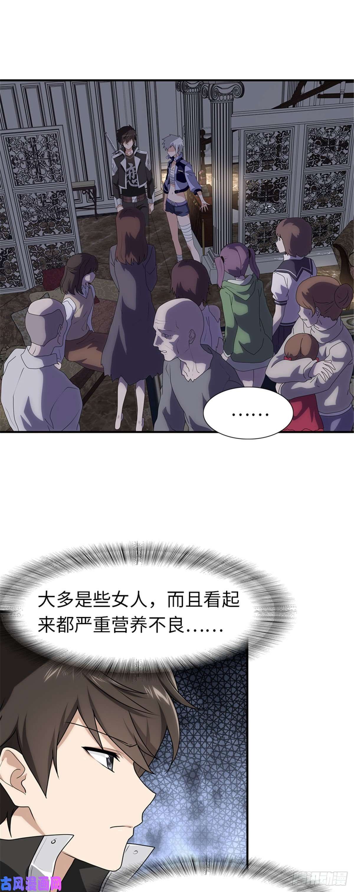 我的病毒女友（移动版）155