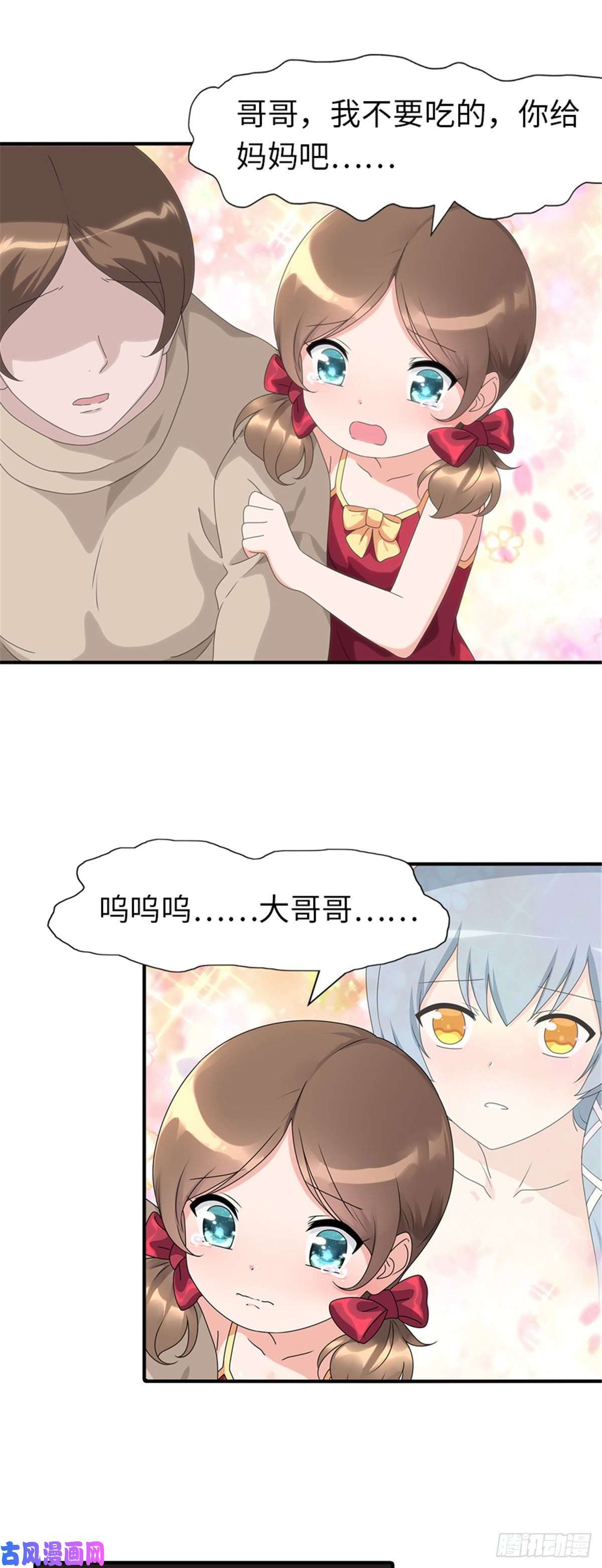我的病毒女友（移动版）155