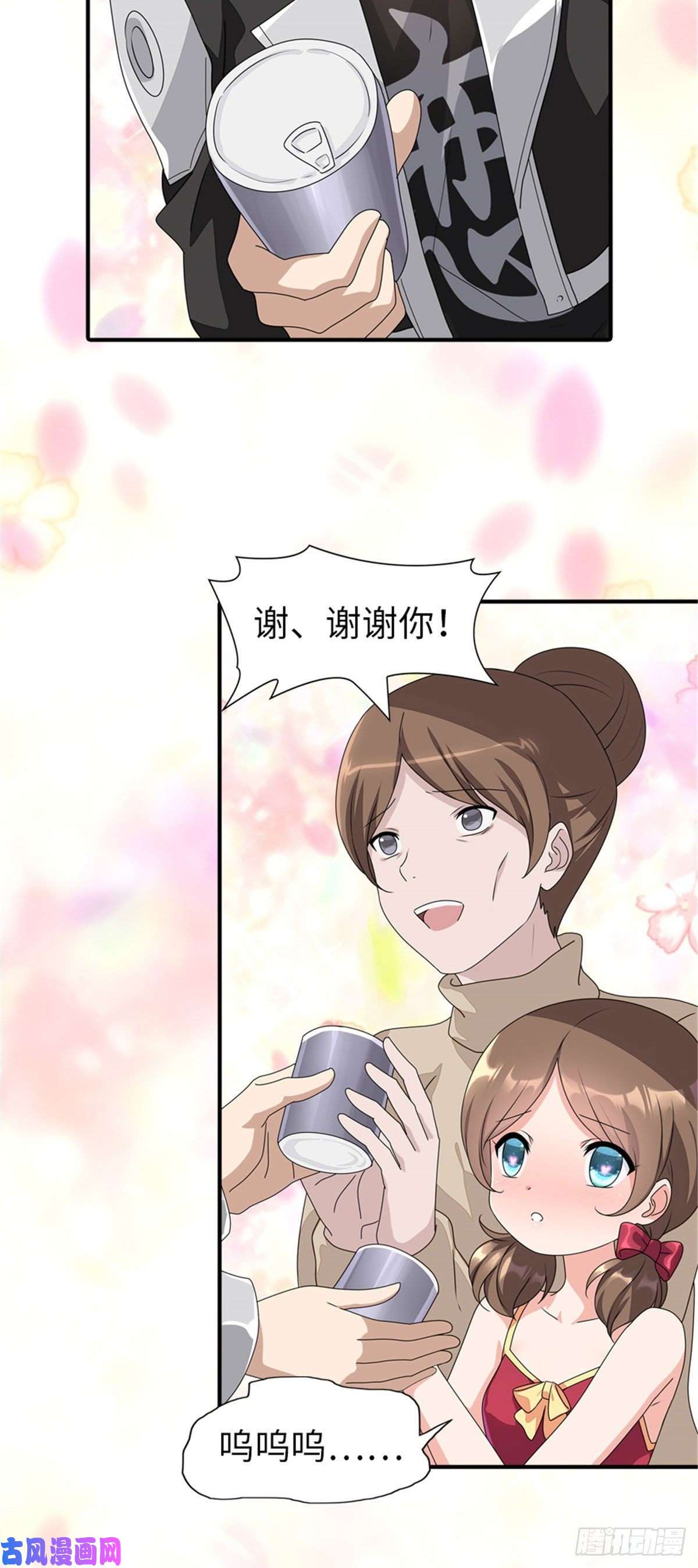 我的病毒女友（移动版）155
