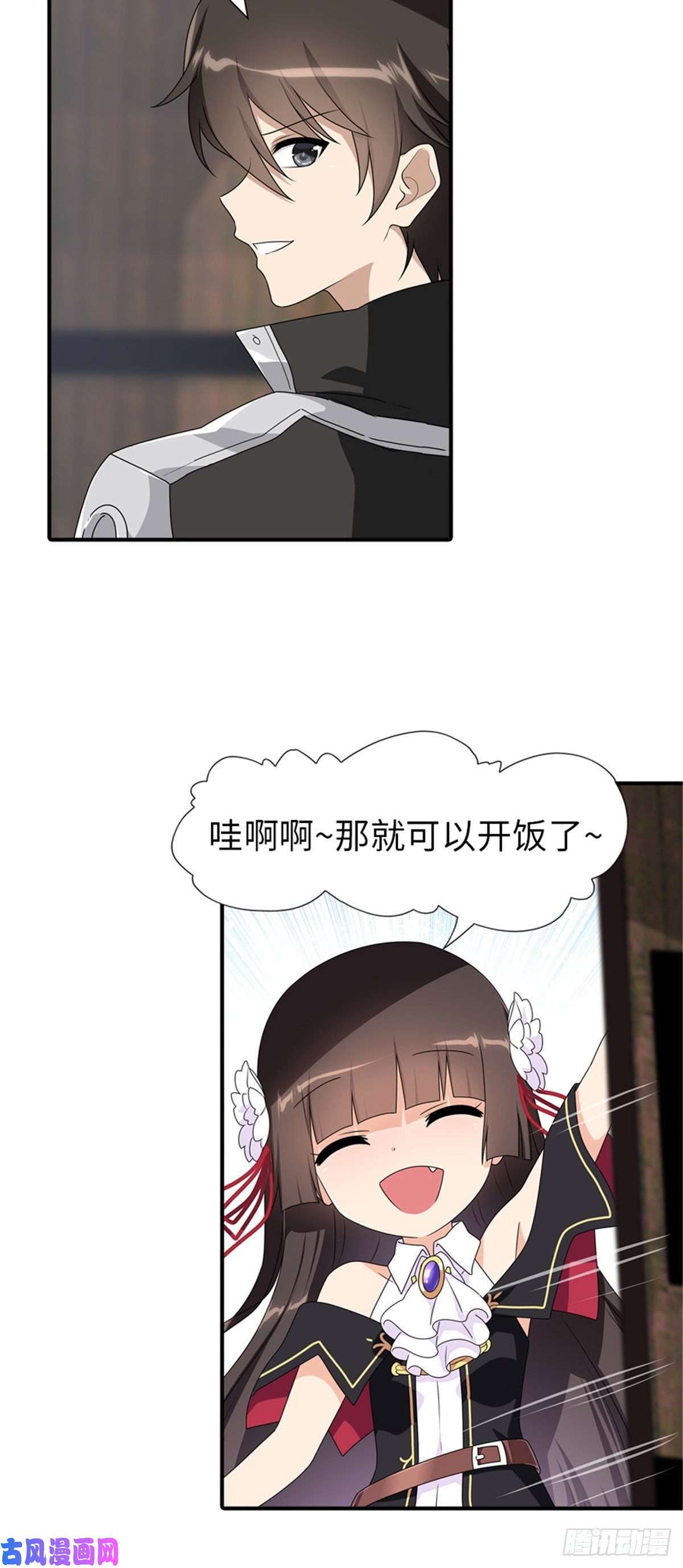 我的病毒女友（移动版）155