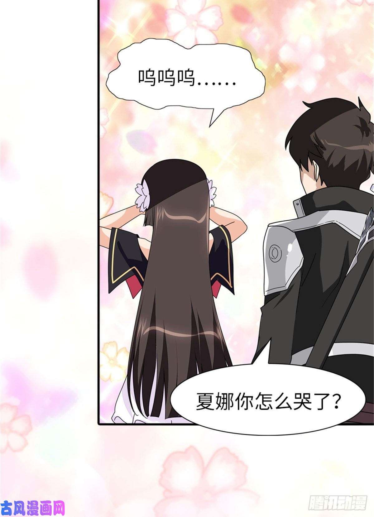 我的病毒女友（移动版）156