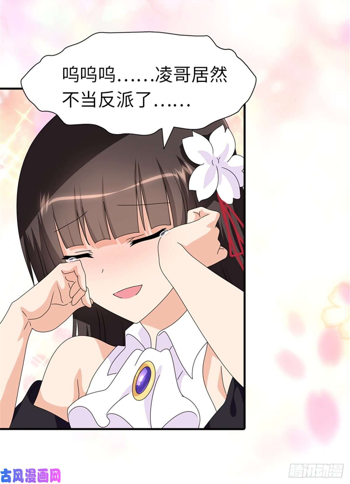 我的病毒女友（移动版）156