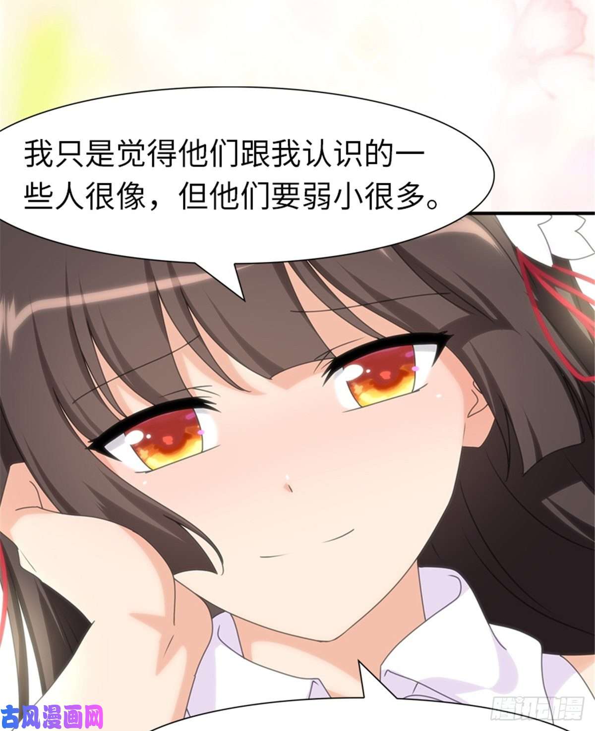 我的病毒女友（移动版）156