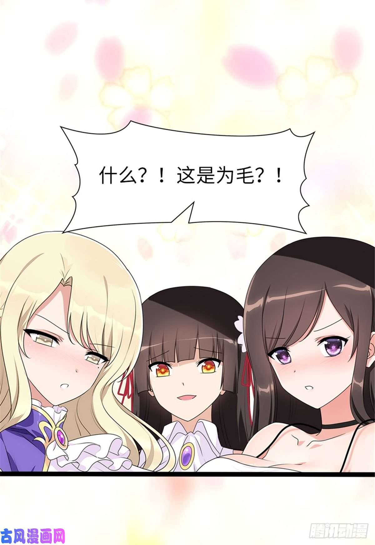 我的病毒女友（移动版）156