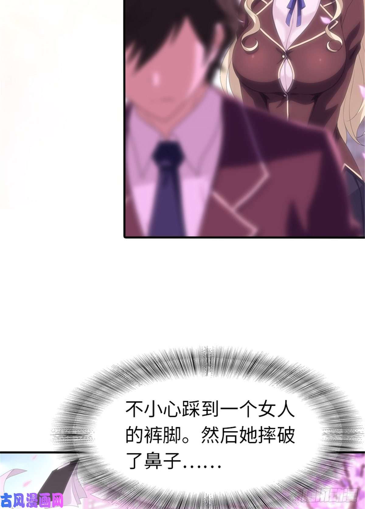 我的病毒女友（移动版）156