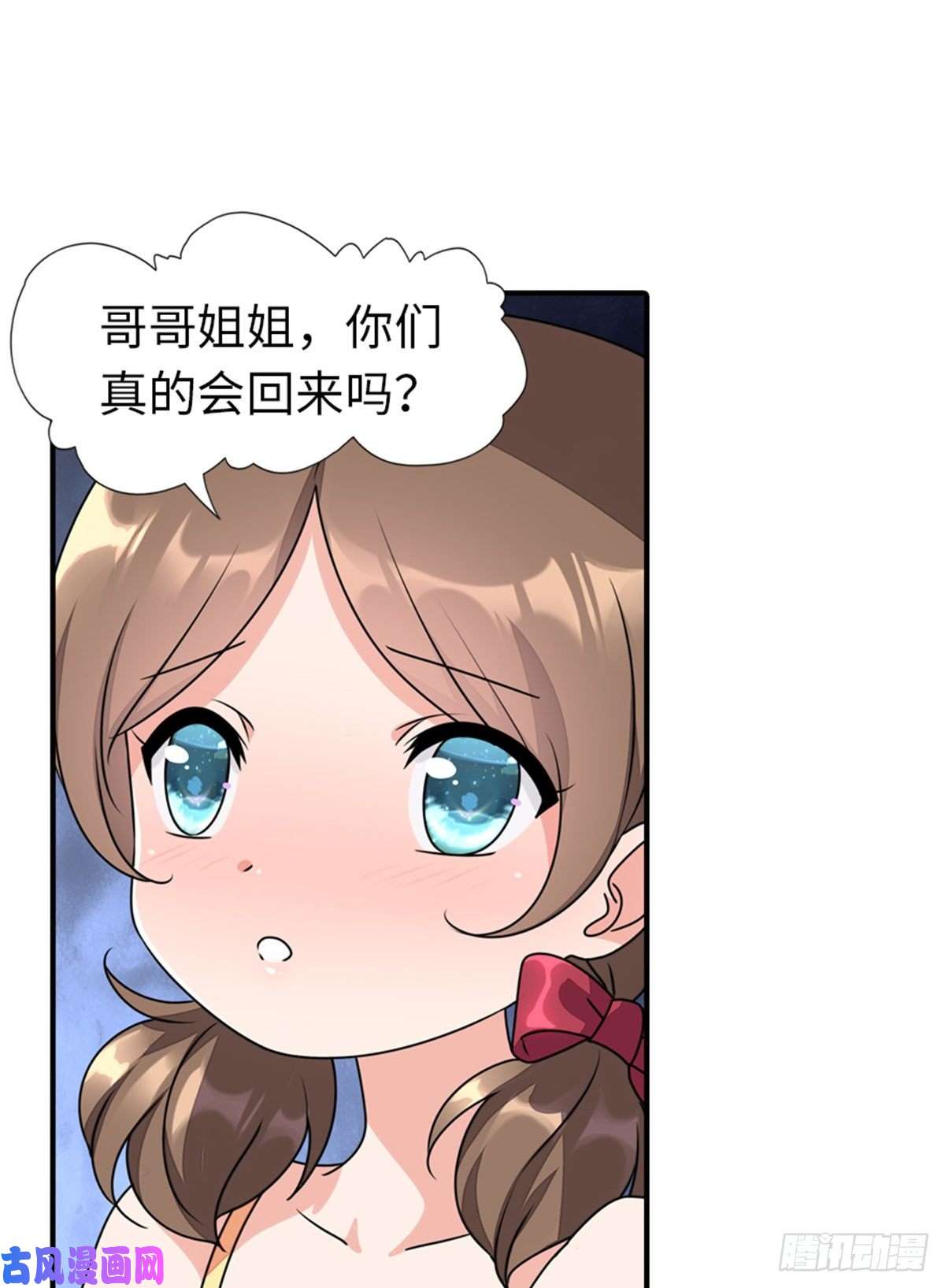 我的病毒女友（移动版）156