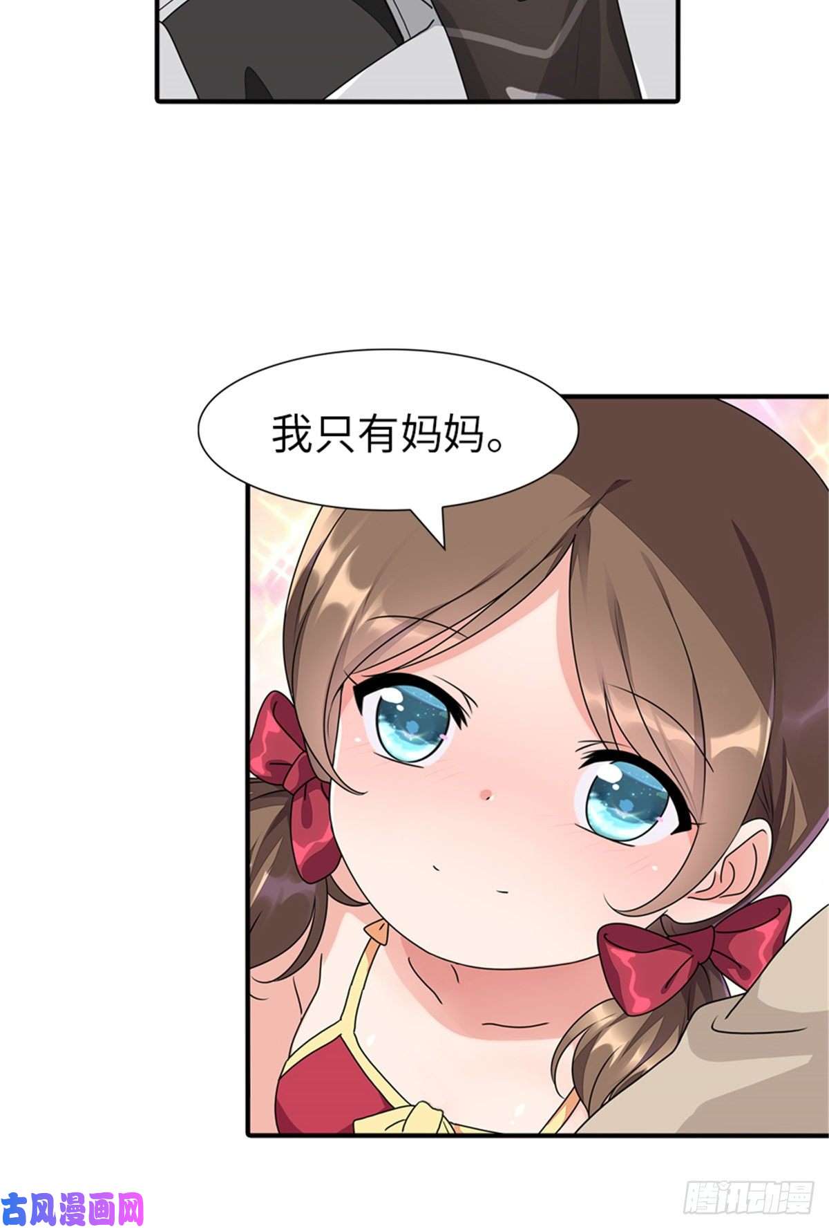 我的病毒女友（移动版）156