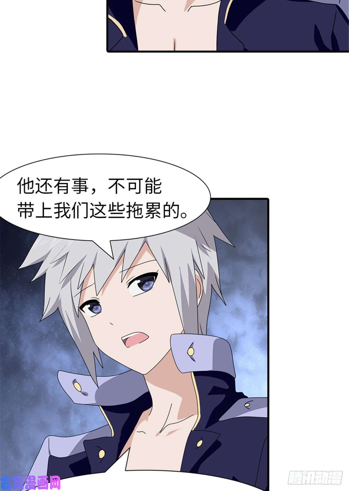 我的病毒女友（移动版）156